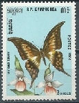 Timbre Y&T N638
