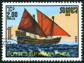 Timbre Y&T N644