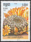 Briefmarken Y&T N647