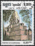 Timbre Y&T N653