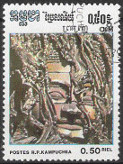 Timbre Y&T N654