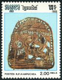 Timbre Y&T N658