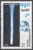 Timbre Y&T N669