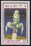 Timbre Y&T N684