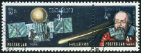 Timbre Y&T N732-33