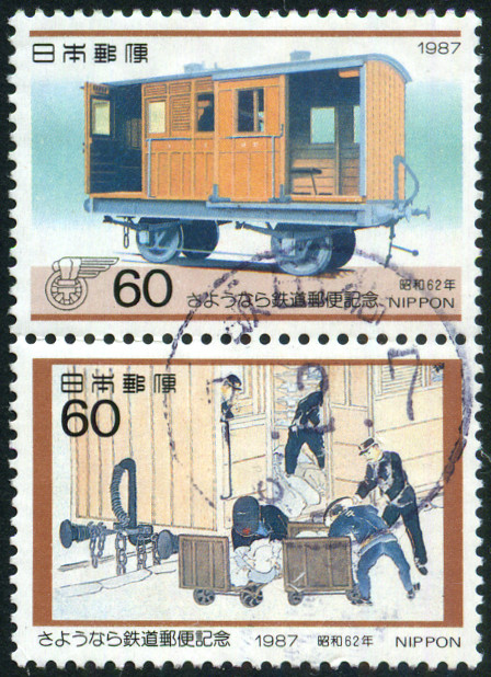 Timbre Japon Y&T N1625-26