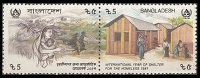 Timbre Y&T N�261-262