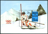 Briefmarken Y&T NBF57