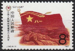 Timbre Y&T N�2839