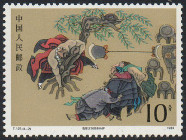 Timbre Y&T N�2861