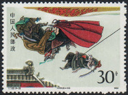 Timbre Y&T N�2862