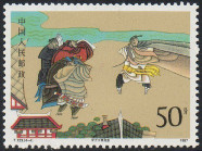 Stamp Y&T N�2863