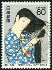 Timbre Y&T N1630