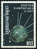 Stamp Y&T N�732