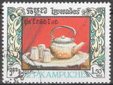 Stamp Y&T N735