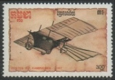  Sello Y&T N�750