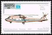 Timbre Y&T N764