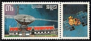 Timbre Y&T N774