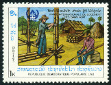 Timbre Y&T N834