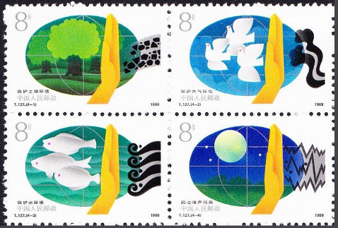 Timbre Chine  Y&T N�2886-89