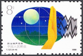 Timbre Chine  Y&T N�2889
