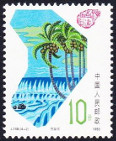 Timbre Y&T N2875