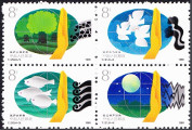 Timbre Chine  Y&T N�2886-89