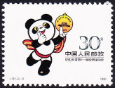 Stamp Y&T N�2891