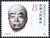 Stamp Y&T N�2906