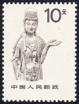 Briefmarken Y&T N2910