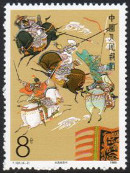 Stamp Y&T N�2913