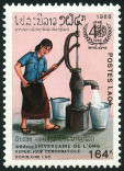 Timbre Y&T N852