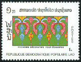 Timbre Y&T N871