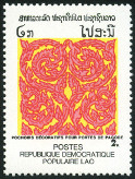 Timbre Y&T N872