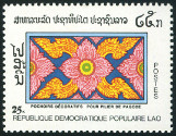Timbre Y&T N874