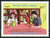 Timbre Y&T N884