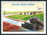 Timbre Y&T N885