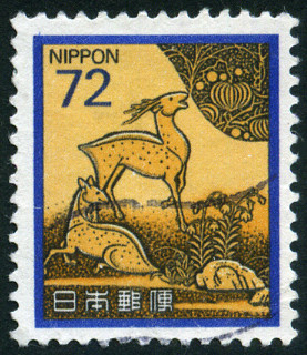 Briefmarken Japan Y&T N°1728 Briefmarken Japan Y&T N°1728