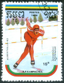 Briefmarken Y&T N856E