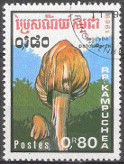 Stamp Y&T N871B