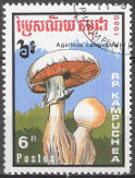 Stamp Y&T N871D