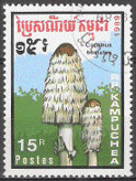Stamp Y&T N871F