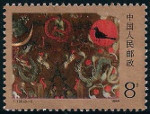 Stamp Y&T N�2930