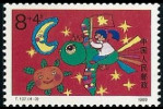 Stamp Y&T N�2938