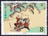 Stamp Y&T N�2941