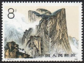 Stamp Y&T N�2950