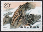 Stamp Y&T N�2952