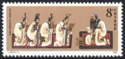 Stamp Y&T N�2958