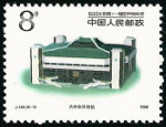 Stamp Y&T N�2972