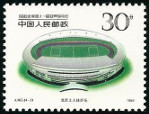 Stamp Y&T N�2974